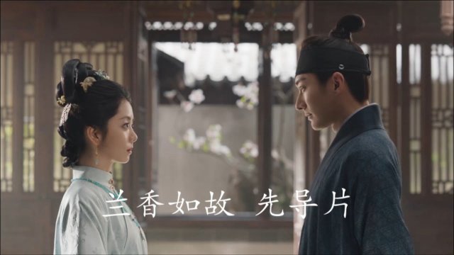 Lan Hương Như Cố (Against the Current)