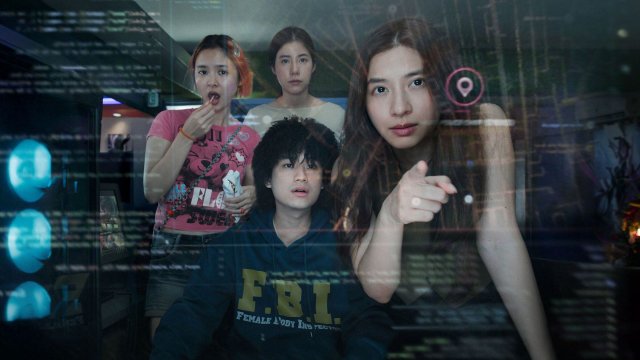 Lằn Ranh Đỏ (The Red Line 2026)