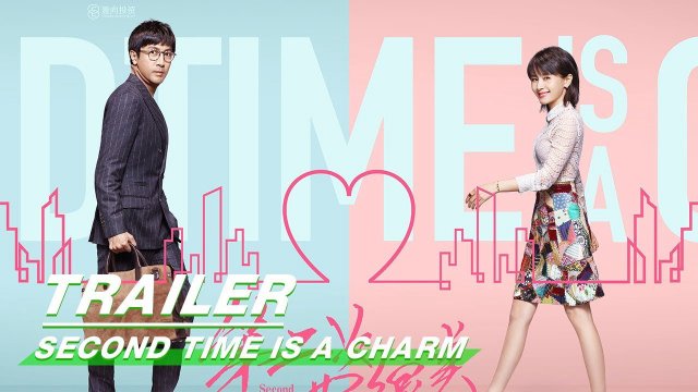 Lần Thứ Hai Cũng Rất Đẹp (Second Time is a Charm 2019)