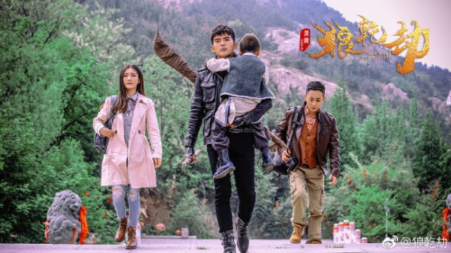 Lang Càn Kiếp (The Wolf Dry Disaste 2018)