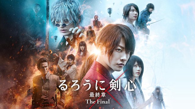 Lãng khách Kenshin (るろうに剣心 -明治剣客浪漫譚- 1996)