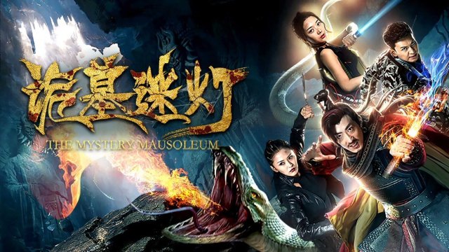 Lăng Mộ Huyền Bí (The Mystery Mausoleum 2018)