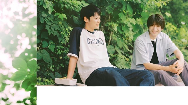 Lắng Nghe Âm Thanh Mặt Trời (I Hear the Sunspot 2024)