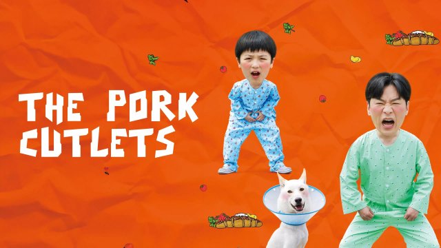 Làng Triệt Sản (The Pork Cutlets 2024)