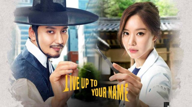 Lang y lừng danh (Live Up To Your Name 2017)