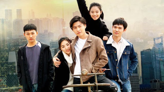 Lập nghiệp đi, tuổi trẻ (Start A Business! Guy 2017)