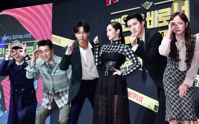 Lật tẩy (Phần 2) (Busted! (Season 2) 2019)