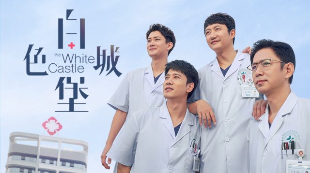 Lâu Đài Màu Trắng (The White Castle 2023)