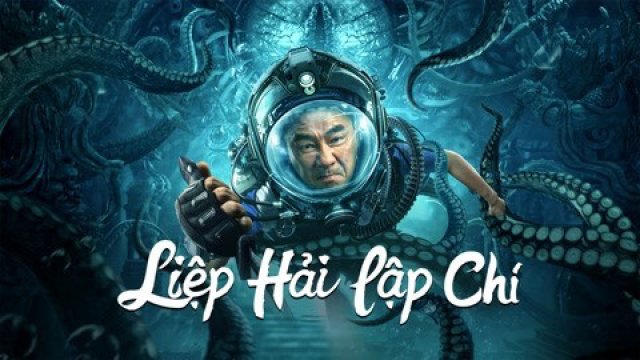 Liệp Hải Lập Chí (SEE THE SEA 2022)