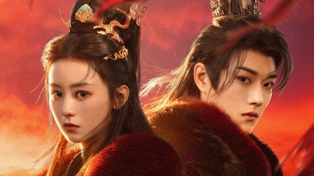 Linh Hy Chi Hương (Infinite Cycle Of Love 2026)