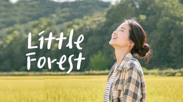 Little Forest (Little Forest 2018)