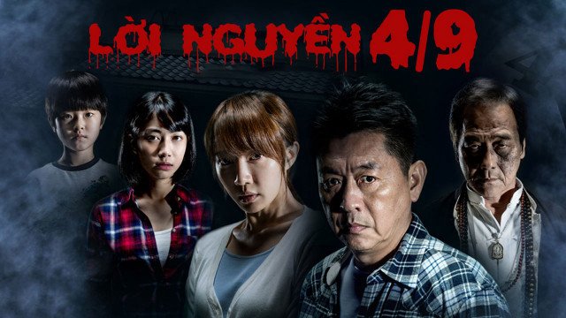 Lời Nguyền Ngày 4 Tháng 9 (Fourth Of September 2018)