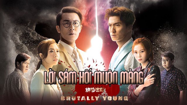 Lời sám hối muộn màng (Lời thú tội cuối cùng sau 18 năm) (十八年後的終極告白 2020)
