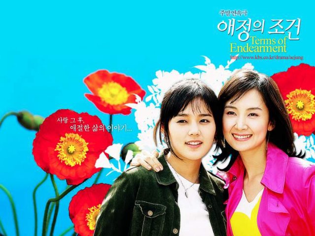 Lối Sống Sai Lầm (Terms of Endearment 2004)