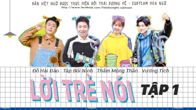 Lời Trẻ Nói 2 (Lời Trẻ Nói 2 2019)