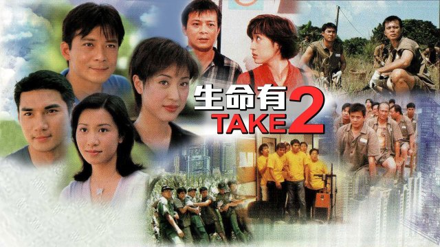 Long Hổ Tranh Hùng (Time Off 2000)