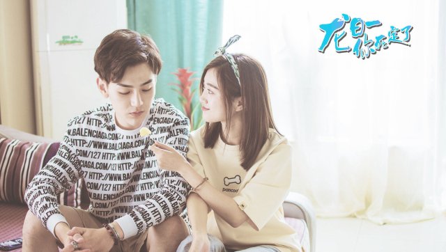 Long Nhật Nhất, Anh Chết Chắc (Phần 1) (Dragon Day, You're Dead (Season 1) 2017)