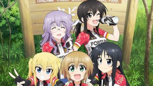 Long Riders! (Rongu Raidasu! 2016)