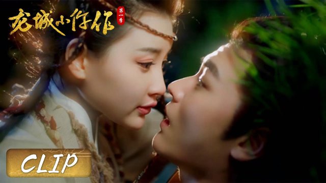 Long Thành Tiểu Ngỗ Tác (The Coroner From Longcheng 2023)