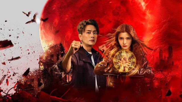 Long Tộc Trừ Ma: Mã Tiểu Linh (My Date with a Vampire 2025)