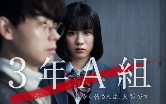 Lớp 3A, từ giờ các em là con tin của tôi (Mr. Hiiragi’s Homeroom 2019)