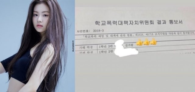 Lớp Học Hướng Dẫn Các Cô Vợ Trẻ Cách Chiều Chồng (수상한 1학년 3반 젊은 엄마들 2021)