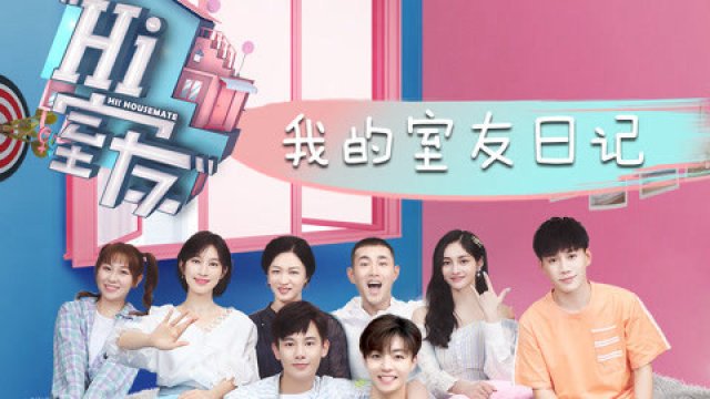 Lớp học thủ thuật (画青春之整蛊奇班 2018)