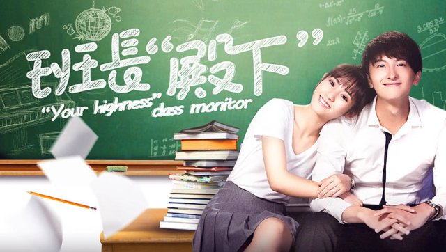 Lớp Trưởng Điện Hạ (Your Highness Class Monitor 2019)