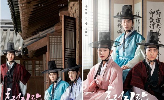 Love In Spring (Spring Of Crush) (Love In Spring (Spring Of Crush))