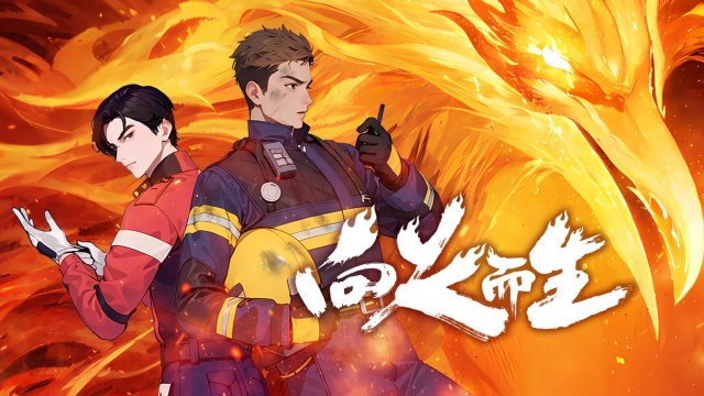 Lửa Tái Sinh (Rising in The Fire 2025)