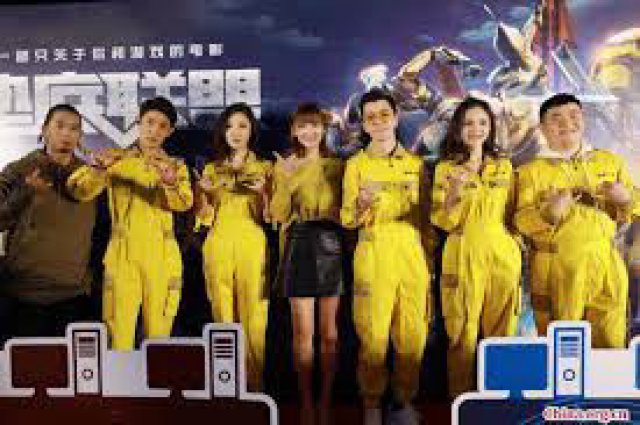 Luật chơi 2017 (Game Rules 2017 2017)