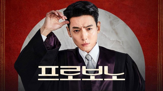 Luật Sư Công Ích (Pro Bono 2025)