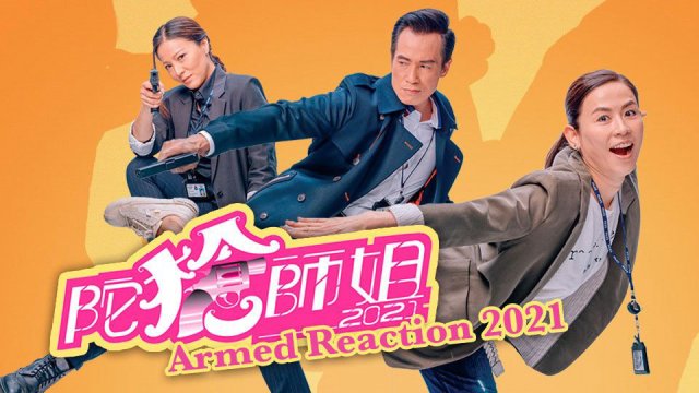 Lực Lượng Phản Ứng 2021 (Armed Reaction 2021 2021)