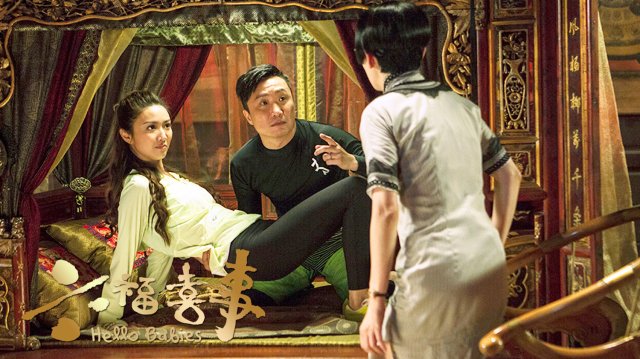 Luk fuk hei si (Luk fuk hei si 2014)