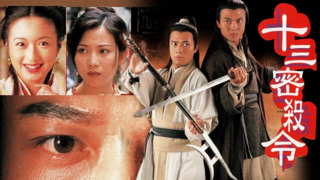 Lưỡng Diện Nhân (Unnatural Born Killer 1996)
