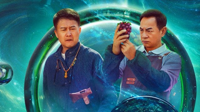 Lưu Ly Kỳ Duyên (Legend of Glaze 2025)