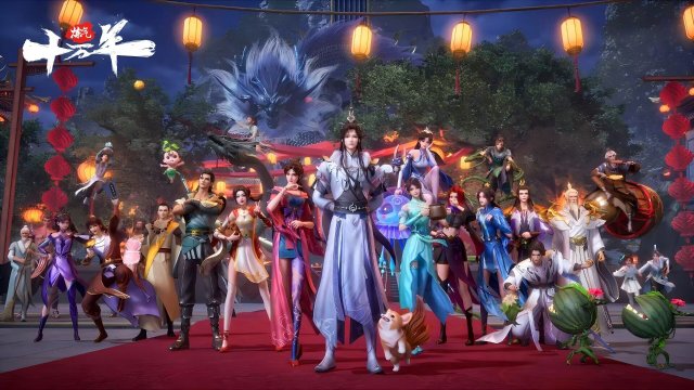 Luyện Khí Mười Vạn Năm (One Hundred Thousand Years of Qi Refining 2023)