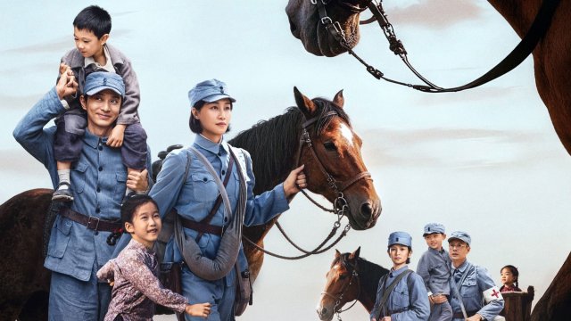 Mã Bối Diêu Lam (The Red Cradle 2026)