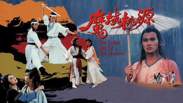 Ma Vực Đào Nguyên (The Other Side Of The Horizon 1984)