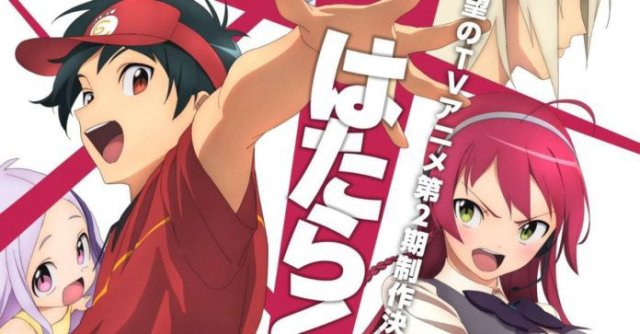 Ma Vương Đi Làm (The Devil Is a Part-Timer!, Hataraku Maou-sama! 2013)