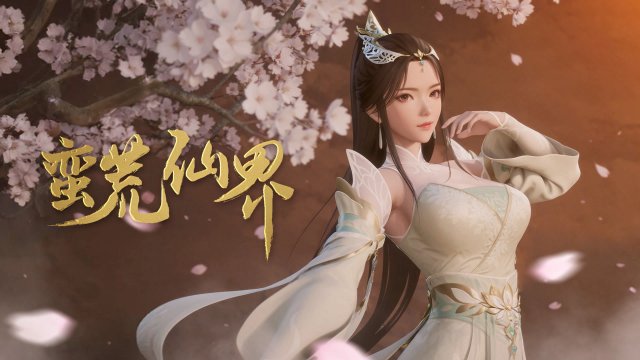 Man Hoang Tiên Giới (The Uninhabited Wonderland 2024)