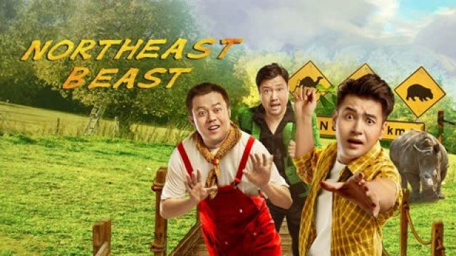 Mãnh Thú Đông Bắc (Northeast Beast 2023)