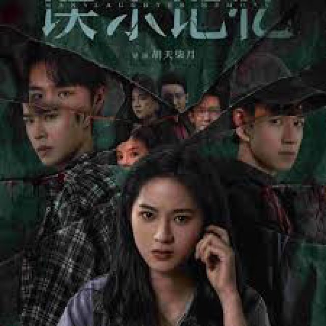 Manslaughter Memory (Manslaughter Memory 2025)