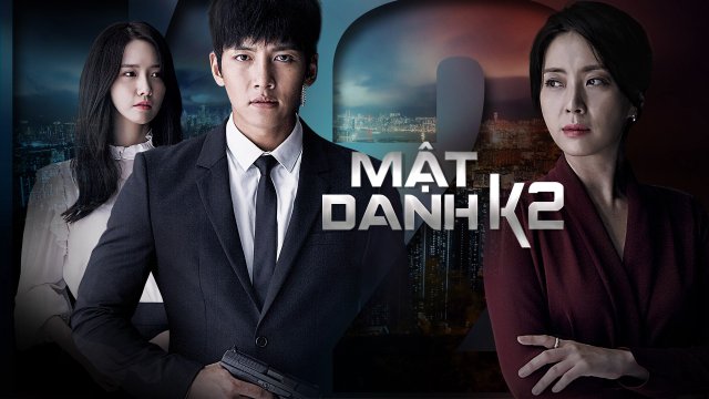 Mật danh K2 (The K2 2016)