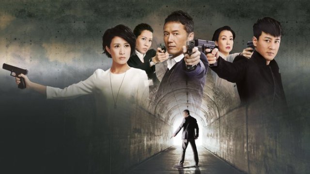 Mất Dấu (使徒行者 2014)