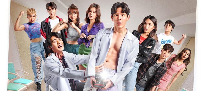 Mật Mã Lệch Lạc (The Warp Effect 2022)