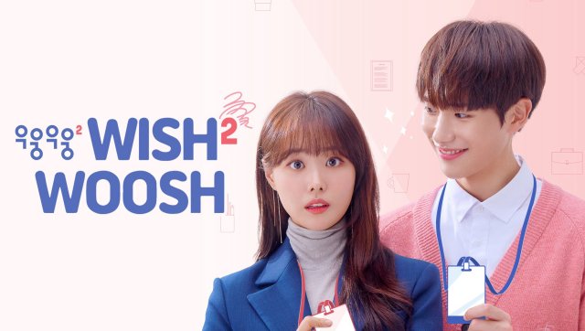 Mật Mã Tình Yêu 2 (Wish Woosh 2 2019)