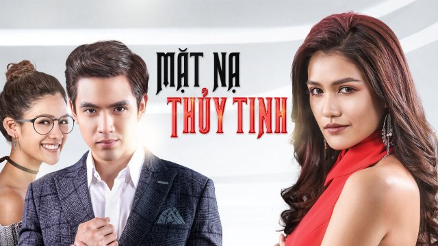 Mặt Nạ Thủy Tinh (Behind The Mask 2018)
