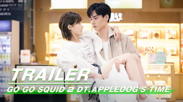 Mật Thất Vây Cá Lội (Dt.Appledog's Time 2020)