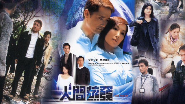 Mất Tích Bí Ẩn (Into Thin Air 2005)
